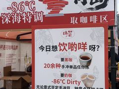 -天河体育中心