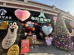 -布拉格餐厅· 中欧捷克菜(全国首店)