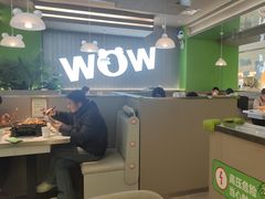 -蛙喔牛蛙(淮安吾悦店)