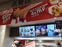 -肯德基(万象店)