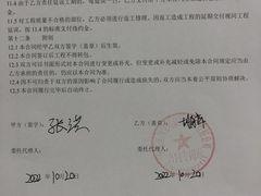 -研筑国际设计事务所(总店)