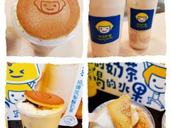 -快乐柠檬happylemon(北京APM店)