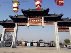 -东台西溪天仙缘景区