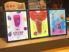 -CoCo都可(银泰店)