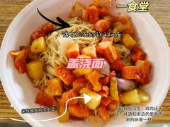 -江南大学-第一食堂(江南苑)