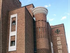 -新疆国际大巴扎