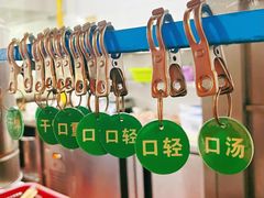 -建基泡馍·西安老字号·清真(永宁店)
