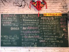 菜单-龙桥私厨·姜花菊花过桥鱼·顺德菜(容桂店)