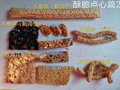 -庆祥斋糕点厂(留学路店)