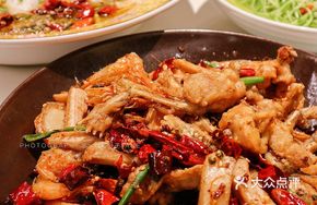 Spicy麻辣 Shrimp and Bullfrog Mix