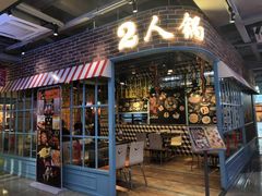 门面-鹿客西街(欧乐时尚广场店)