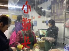 -方老大馄饨(抚宁巷店)