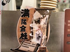 -喜茶(深圳东门1234店)