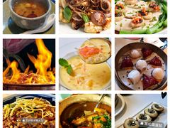 -三号黄浦会Canton Table