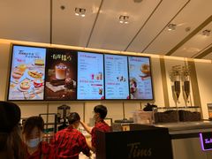 -Tims天好咖啡·贝果(东方广场店)
