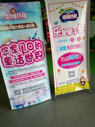 -维佳童话镇演出现场(徐东店)