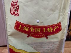 -上海全国土特产食品商场(淮海中路店)