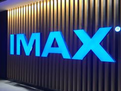 -万达影城(常熟IMAX店)