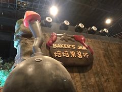 -蓝精灵乐园·世茂精灵之城主题乐园