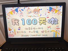 -湯記傳菜