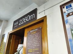 -苍山感通索道
