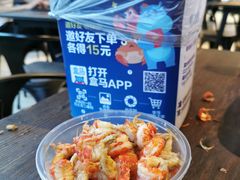 -盒马鲜生(曜一城店)