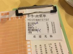 账单-石岐佬中山菜馆(张溪店)