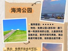 -灵玲国际马戏城