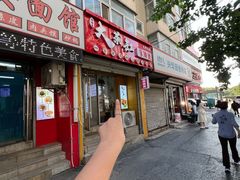 -嘎嘎香·大茶缸麻辣烫