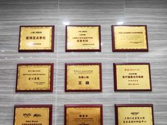-上海仁爱医院口腔科 · 种植