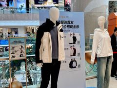 -开元商城(钟楼店)