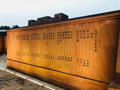 -唐城墙遗址公园