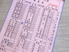 -圆宝台湾小吃(迎津街店)