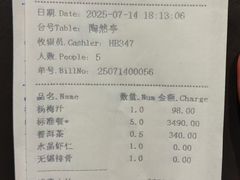 -君来湖滨饭店·渔餐厅