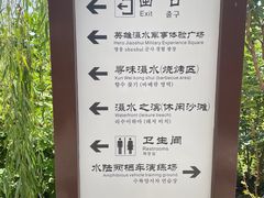 -木兰水镇旅游景区