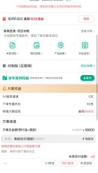 -联合丽格·张菡丽格医疗美容