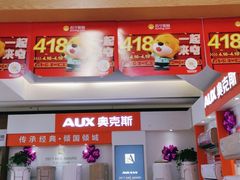-苏宁易购(Suning Pro南昌东方银座店)