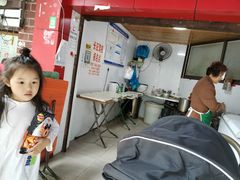 -好吃狗凉糕总店