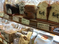 -匠造烘焙(上海湾店)