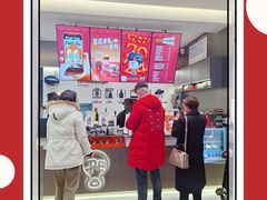 -Pull-Tab拉环咖啡(杭州市上城区来福士中心店)