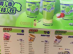 -桂桂茶(繁花中心店)