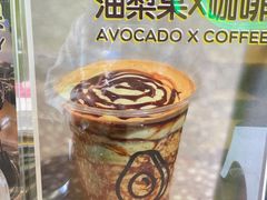 -油梨树AVOCADO TREE(望京店)