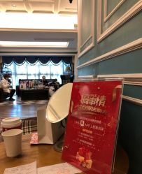 -上海星和医疗美容