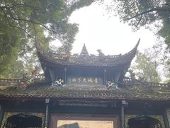 -青城山