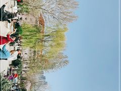 -睦南公园
