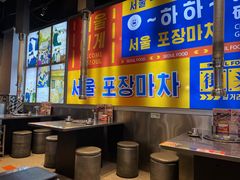 -哈哈碳都·牛肋条无限自助烤肉(台江万达店)