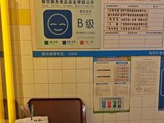 -尊宝比萨(南田店)