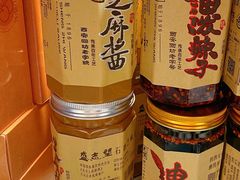 -清真盛志望麻酱酿皮·非遗老字号