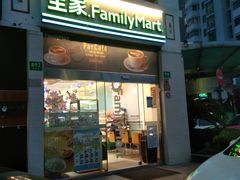 -全家便利店(虹井路店)