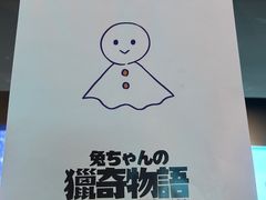 -暗楼·剧本杀·桌游